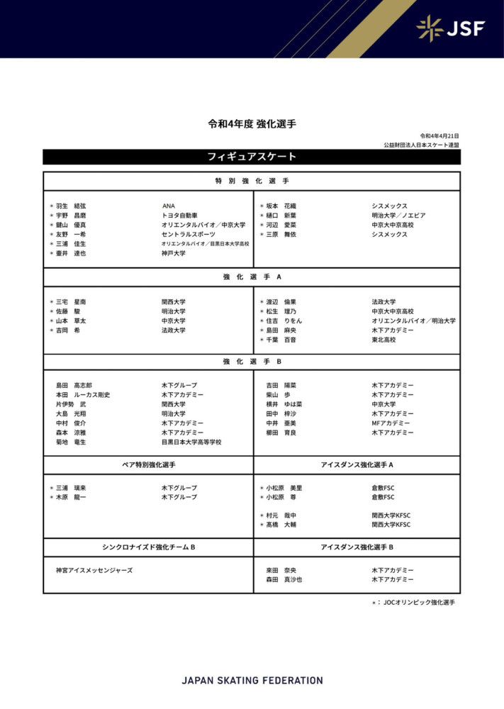 特辑也曝光了《沙丘》剧组在沙漠中拍摄外景的工作画面